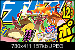 Klicke auf die Grafik fr eine grere Ansicht 

Name:	Corocoro-Gigantamax-LEak.jpg 
Hits:	82 
Gre:	157,1 KB 
ID:	25227