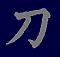 Avatar von Shinda